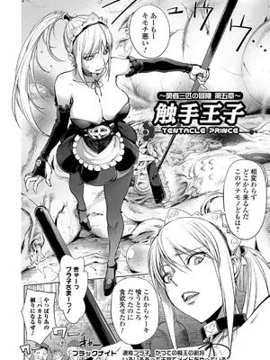 [蒟吉人] ゆるしてあなた…_155