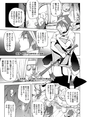 [蒟吉人] ゆるしてあなた…_156