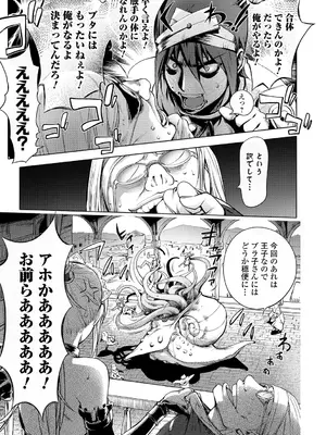 [蒟吉人] ゆるしてあなた…_158