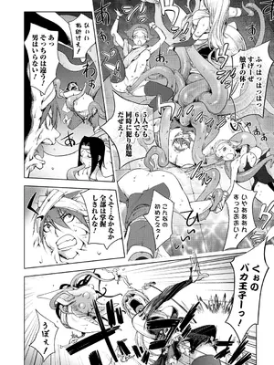 [蒟吉人] ゆるしてあなた…_159