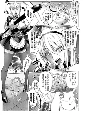 [蒟吉人] ゆるしてあなた…_160