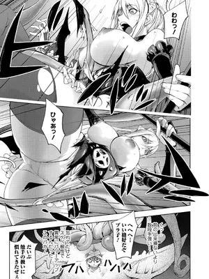 [蒟吉人] ゆるしてあなた…_162