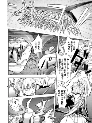 [蒟吉人] ゆるしてあなた…_163