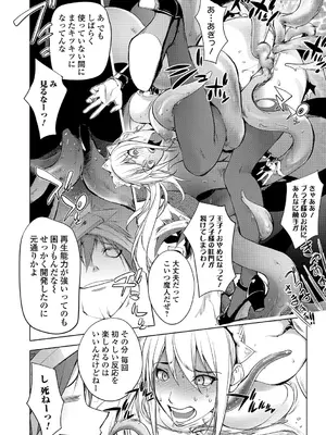 [蒟吉人] ゆるしてあなた…_165