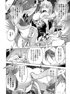 [蒟吉人] ゆるしてあなた…_167