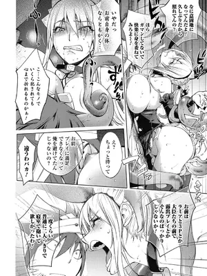 [蒟吉人] ゆるしてあなた…_169