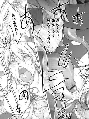 [蒟吉人] ゆるしてあなた…_172