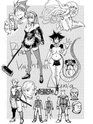 [蒟吉人] ゆるしてあなた…_174