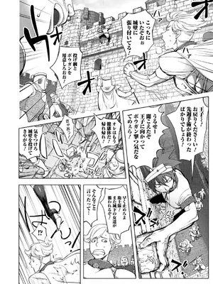 [蒟吉人] ゆるしてあなた…_175