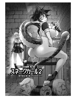 [蒟吉人] ゆるしてあなた…_177