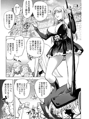 [蒟吉人] ゆるしてあなた…_178