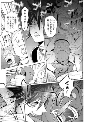 [蒟吉人] ゆるしてあなた…_180