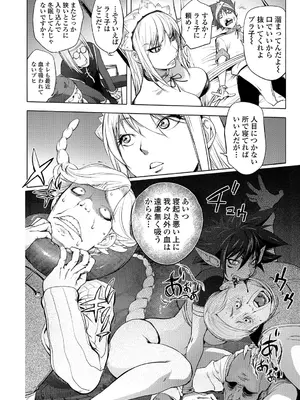 [蒟吉人] ゆるしてあなた…_181