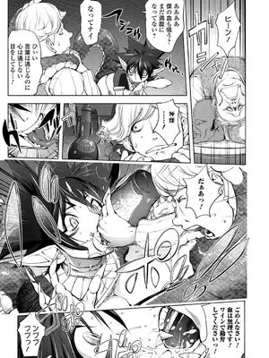 [蒟吉人] ゆるしてあなた…_182