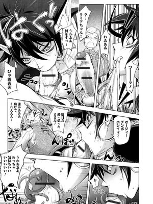 [蒟吉人] ゆるしてあなた…_188