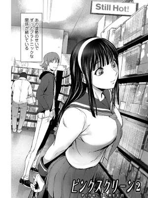 [蒟吉人] ゆるしてあなた…_197