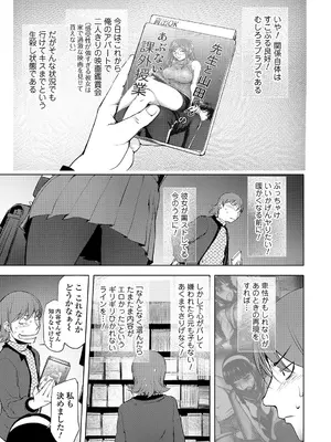 [蒟吉人] ゆるしてあなた…_198