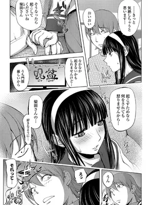 [蒟吉人] ゆるしてあなた…_200