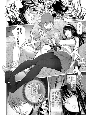 [蒟吉人] ゆるしてあなた…_201