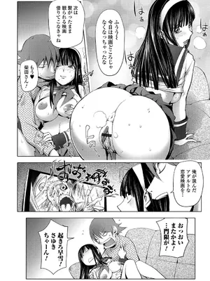 [蒟吉人] ゆるしてあなた…_211