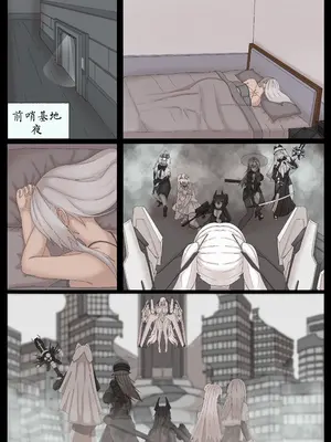 [ahbai] シンデレラとの秘密の時間 (79p)_02