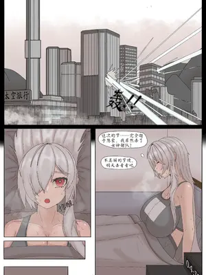 [ahbai] シンデレラとの秘密の時間 (79p)_04