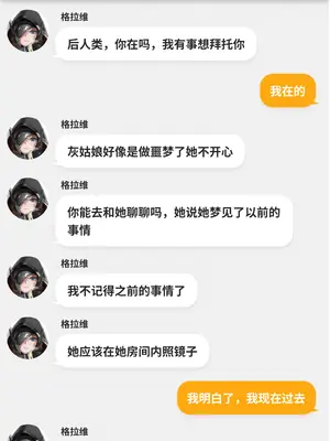 [ahbai] シンデレラとの秘密の時間 (79p)_06