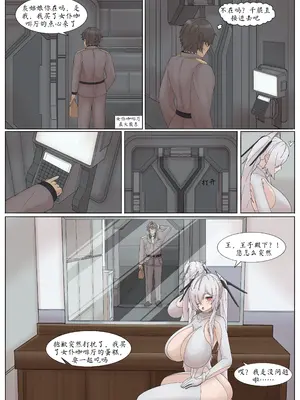 [ahbai] シンデレラとの秘密の時間 (79p)_07