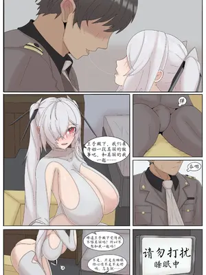 [ahbai] シンデレラとの秘密の時間 (79p)_11