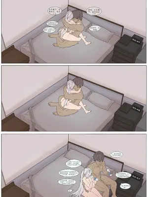 [ahbai] シンデレラとの秘密の時間 (79p)_77