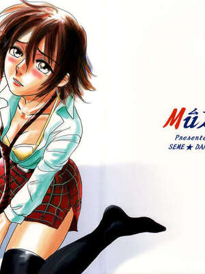 [ましら堂 (猿駕アキ)] Musa総集編 [中国翻訳] [DL版]_001