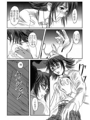 [ましら堂 (猿駕アキ)] Musa総集編 [中国翻訳] [DL版]_026