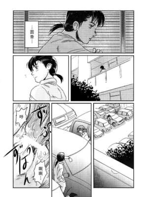 [ましら堂 (猿駕アキ)] Musa総集編 [中国翻訳] [DL版]_083