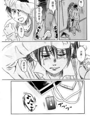 [ましら堂 (猿駕アキ)] Musa総集編 [中国翻訳] [DL版]_098