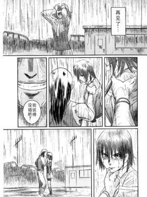 [ましら堂 (猿駕アキ)] Musa総集編 [中国翻訳] [DL版]_148