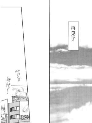 [ましら堂 (猿駕アキ)] Musa総集編 [中国翻訳] [DL版]_161