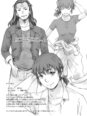 [ましら堂 (猿駕アキ)] Musa総集編 [中国翻訳] [DL版]_174