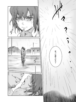 [ましら堂 (猿駕アキ)] Musa総集編 [中国翻訳] [DL版]_177