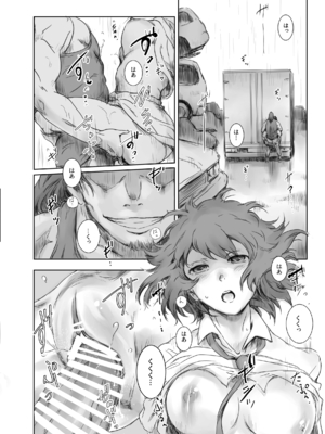 [ましら堂 (猿駕アキ)] Musa総集編 [中国翻訳] [DL版]_179