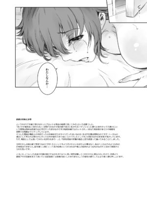 [ましら堂 (猿駕アキ)] Musa総集編 [中国翻訳] [DL版]_185