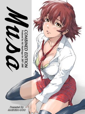 [ましら堂 (猿駕アキ)] Musa総集編 [中国翻訳] [DL版]_187