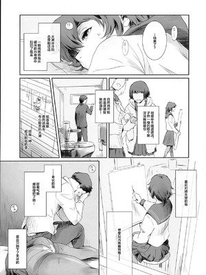 [ましら堂 (猿駕アキ)] 冬鍋1-3+EX[中国翻訳]_048