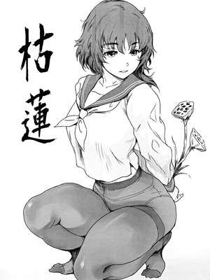 [ましら堂 (猿駕アキ)] 冬鍋1-3+EX[中国翻訳]_108