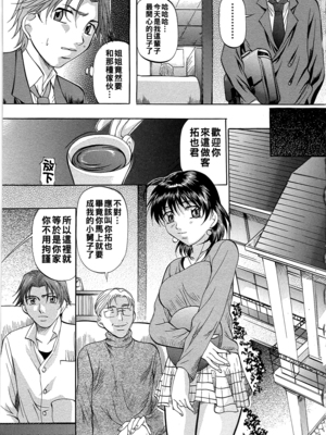 [鬼姫] 絆_dae_0142