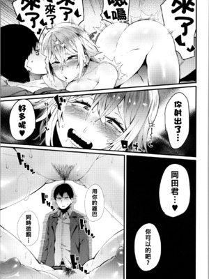 [よんよん] 満点の代償_img0134