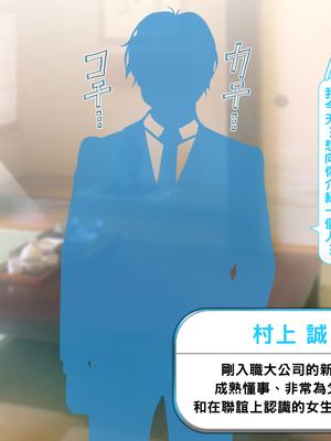 [いいなり美人 (横十輔)] 息子の婚約者が『エロギャル』で ～魅惑の褐色肌にイチコロリ～_005_a005