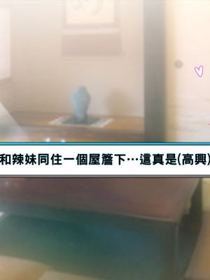 [いいなり美人 (横十輔)] 息子の婚約者が『エロギャル』で ～魅惑の褐色肌にイチコロリ～_015_b001
