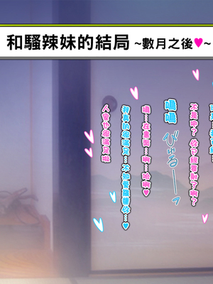 [いいなり美人 (横十輔)] 息子の婚約者が『エロギャル』で ～魅惑の褐色肌にイチコロリ～_189_n001