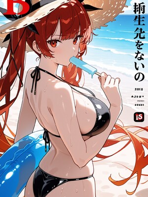 (MohumoAi) Honolulu_honolulu_1_364