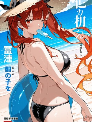 (MohumoAi) Honolulu_honolulu_1_366